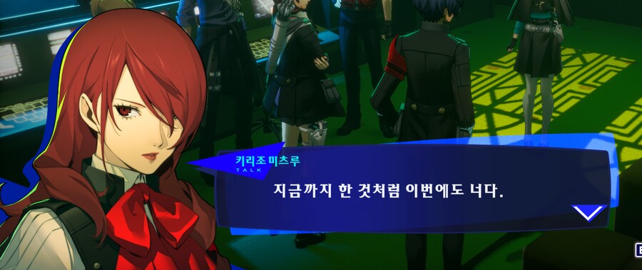 페3) 자꾸 리더로 부려먹는데 어? 볼 뽀뽀라도 해줘야 하는 거 아닙니까!_1.png