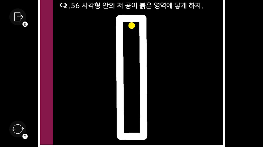 Qremastered) QUATERNARY 3 후반부 공략_6.jpg