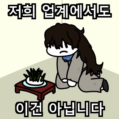 마비m)스펙 따라가기 개 빡시네 ㅅㅂ_4.png