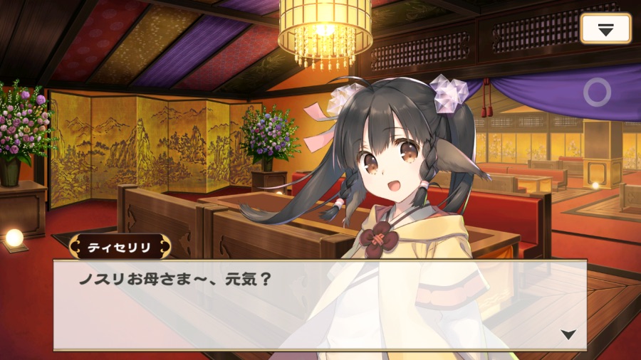 칭송받는자)본편 캐릭의 미래 + 자식_6.png