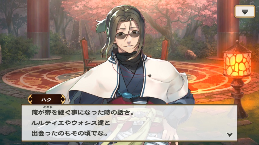 칭송받는자)본편 캐릭의 미래 + 자식_5.png