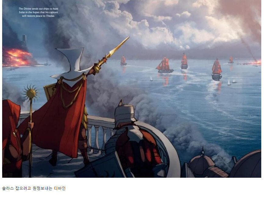 개발 초창기 스토리 컨셉 두고두고 아쉽네요_1.jpg