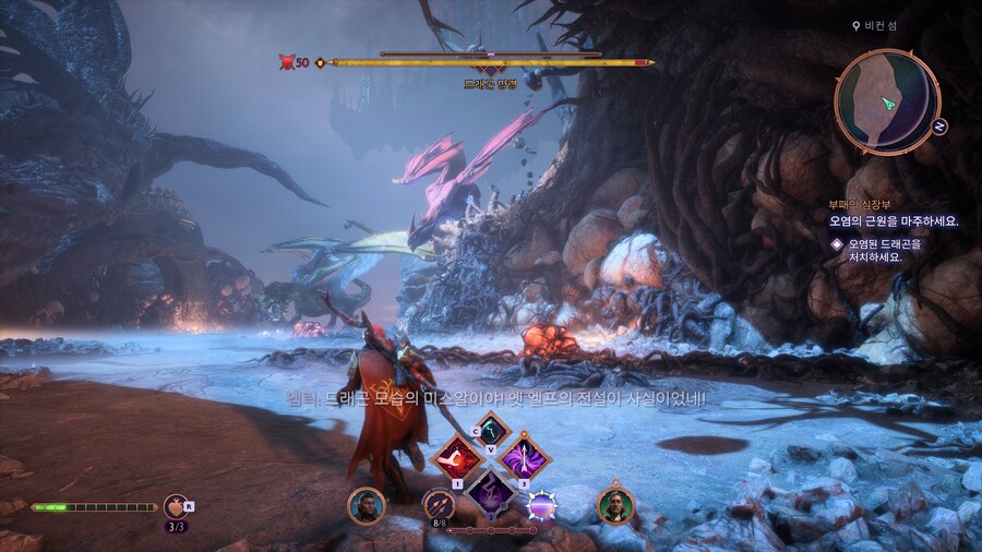 베일가드) 와 이거 미쌀이 도와주네_2.png