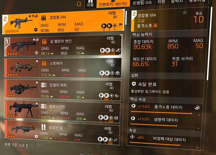 초보 빌드 질문_2.png