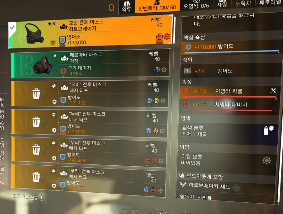 초보 빌드 질문_4.png