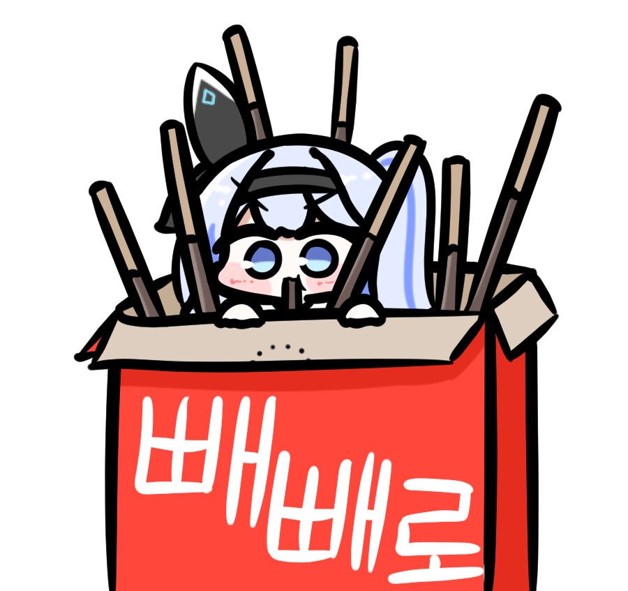 미루 빼빼로데이 짤 2장.png_2.png