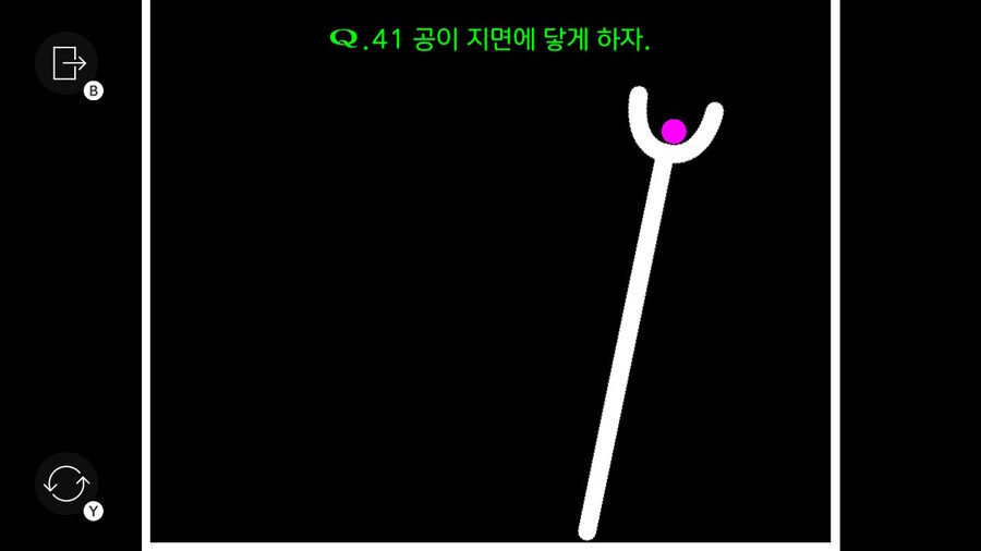 Qremastered) SECONDARY 보충 공략_8.jpg