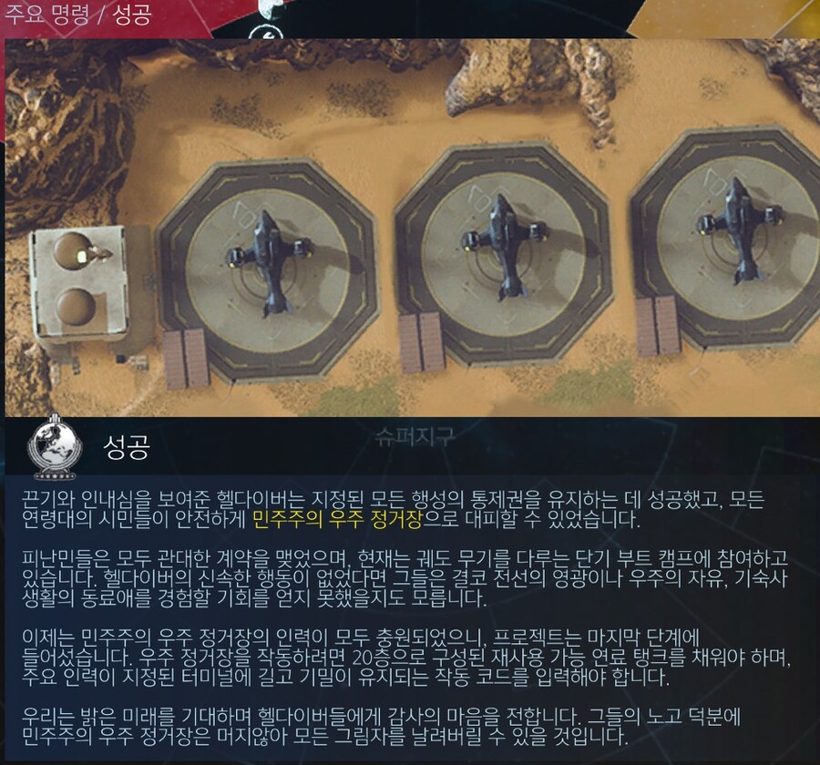 DSS 완성 !!_2.png