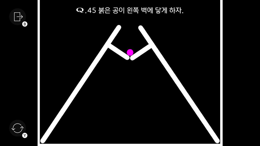 Qremastered) TERTIARY 보충 공략_1.jpg