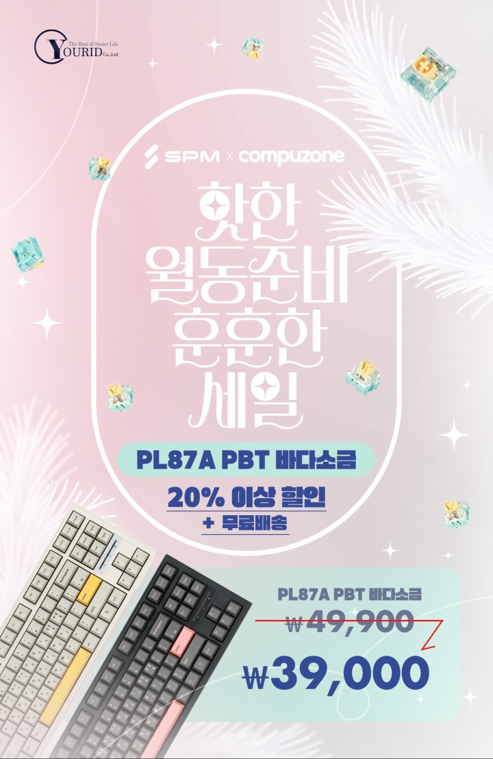 주식회사 모아관광 이미지