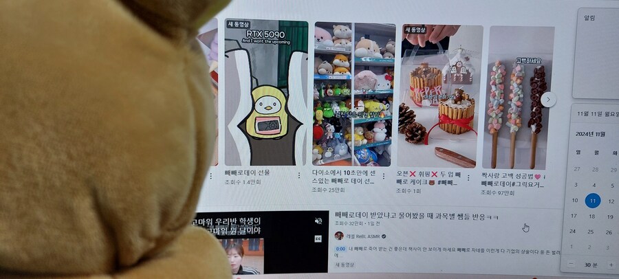 곰들의 빼빼로 데이!!_3.jpg