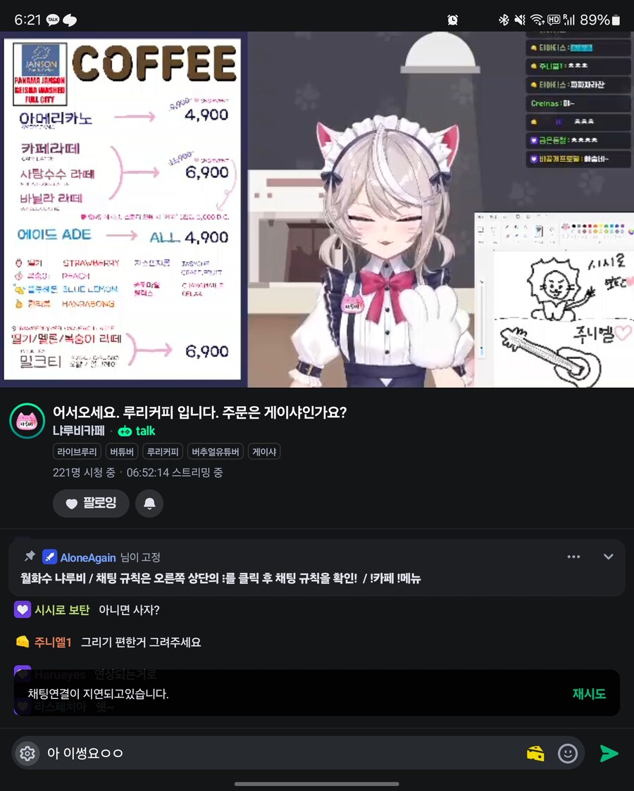저 당첨이라고 찾던 눈나냐.._1.jpg