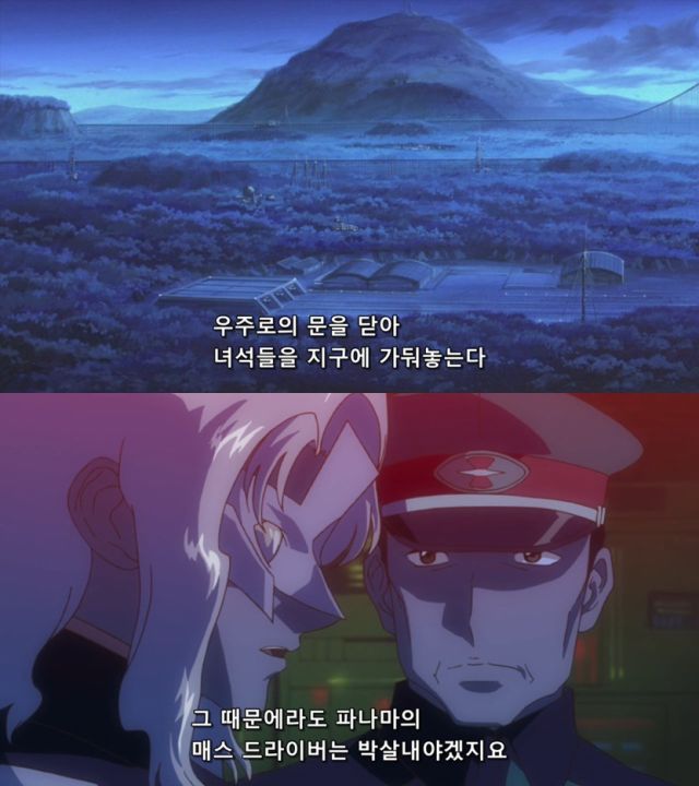 [건담 seed] 이거시 연합군의 비밀병기다!_2.jpg