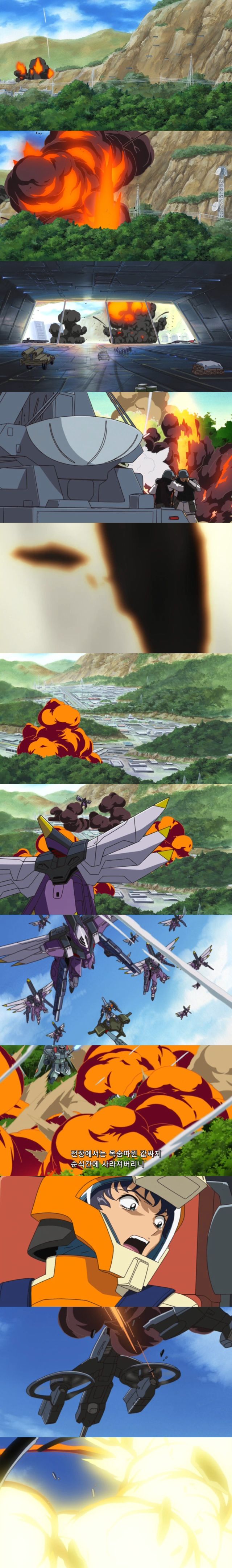 [건담 seed] 이거시 연합군의 비밀병기다!_4.jpg