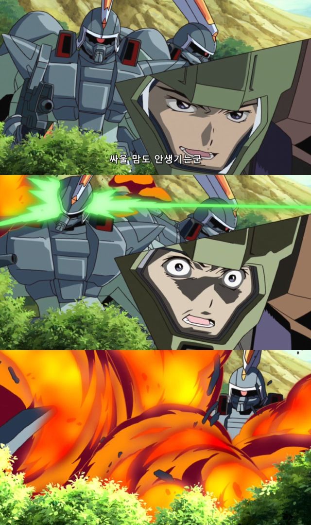 [건담 seed] 이거시 연합군의 비밀병기다!_6.jpg