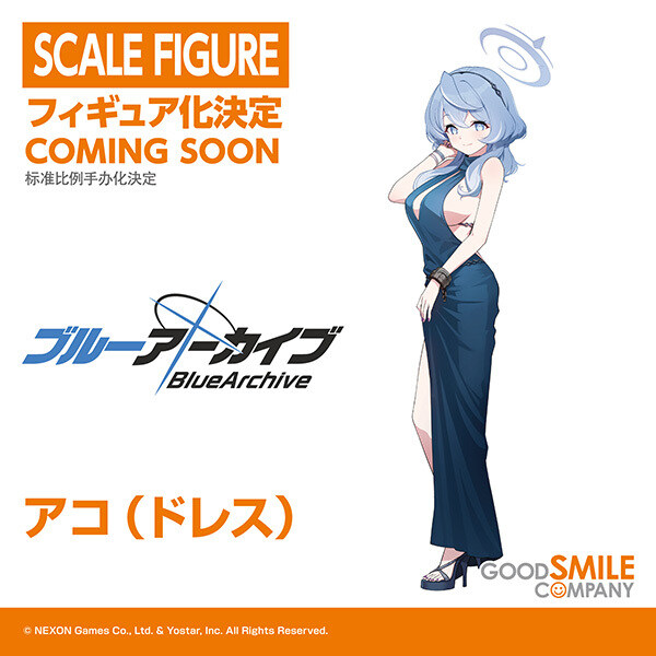 블루아카) 드히나 드아코 피규어 제작 소식_2.jpg