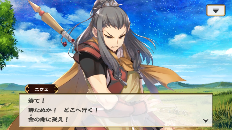 칭송받는자)5주년 스토리 요약_2.png