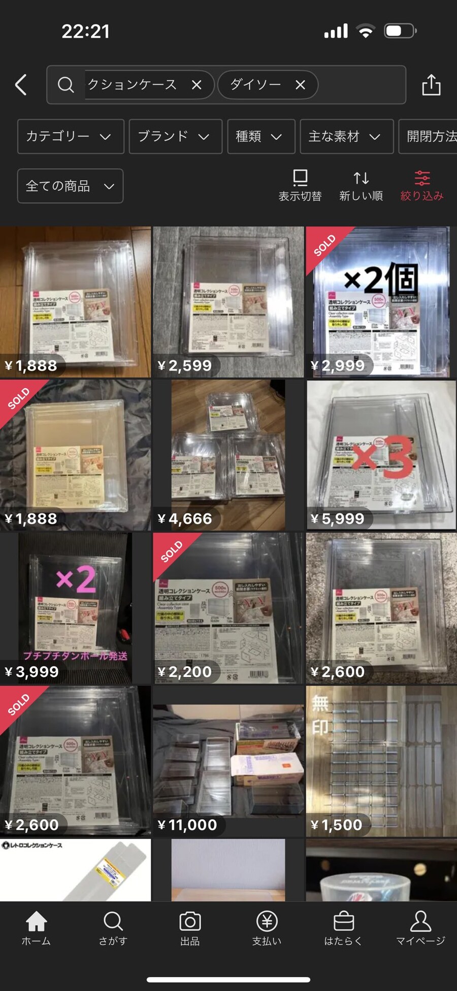 일본에서 지금 화제인 다이소 피규어 케이스.._5.jpg