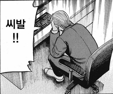 솔직히 타이탄 살려고 조금씩 돈 애끼긴함_3.png
