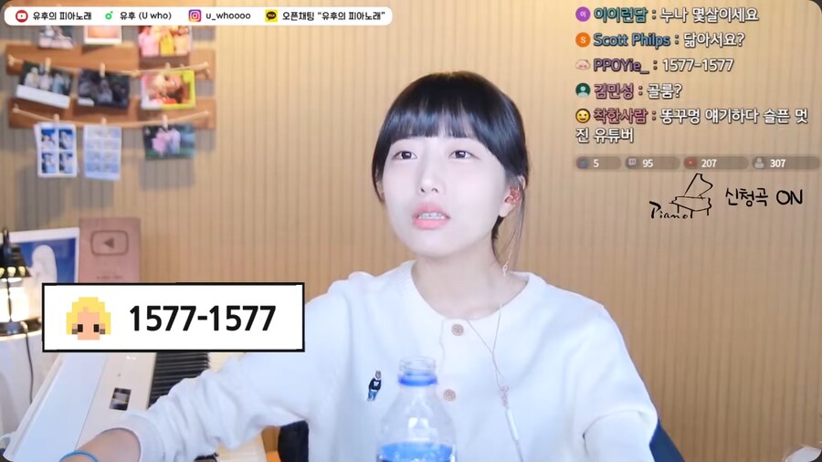 작은 가슴을 가진 피아노 유튜버 채널의 연주 신청곡_4.png