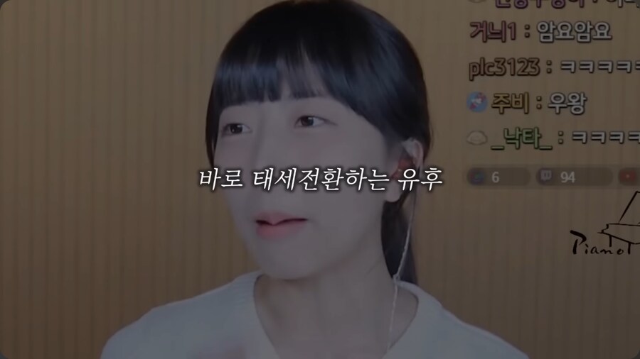 작은 가슴을 가진 피아노 유튜버 채널의 연주 신청곡_24.png