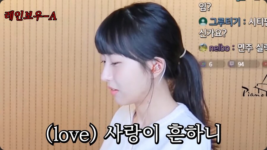 작은 가슴을 가진 피아노 유튜버 채널의 연주 신청곡_38.png