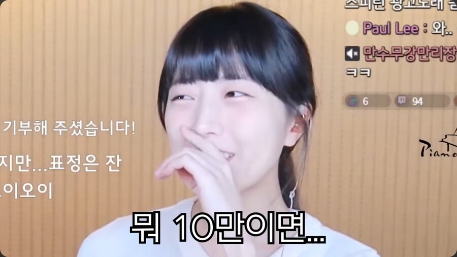 작은 가슴을 가진 피아노 유튜버 채널의 연주 신청곡_45.png