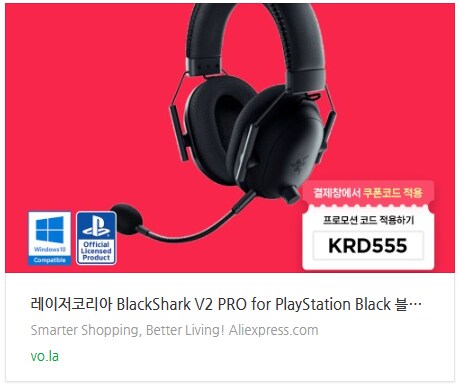 무조건 클릭하세요! Razer 게이밍기어 알리광군제참여!(알리할인코드/광군제쿠폰)_13.png