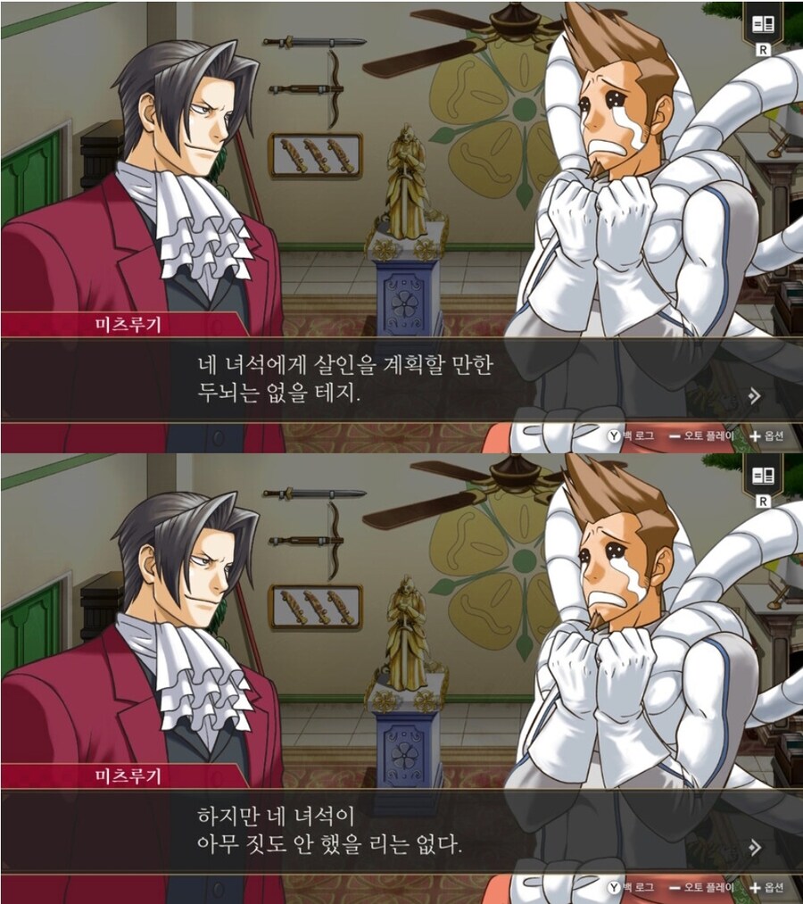 역검)친구를 존나게 잘 아는 미츠루기_1.jpg