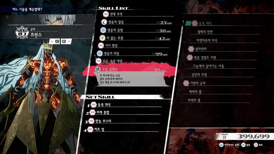 (스포)[용의 시련] 모든 탑시련 1턴킬 킹오브킹 (NO숟가락, 광대의 장난)_1.png