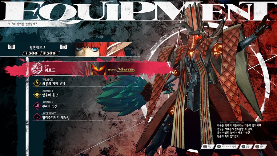 (스포)[용의 시련] 모든 탑시련 1턴킬 킹오브킹 (NO숟가락, 광대의 장난)_4.png