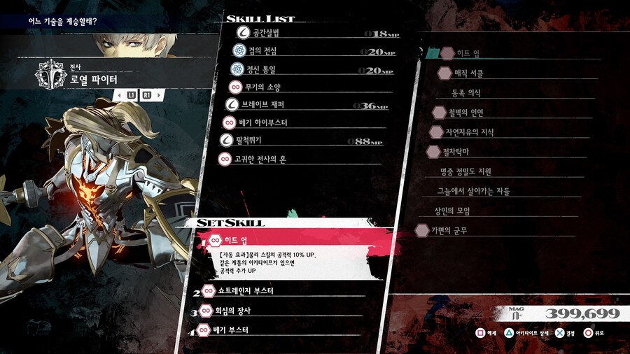 (스포)[용의 시련] 모든 탑시련 1턴킬 킹오브킹 (NO숟가락, 광대의 장난)_5.png