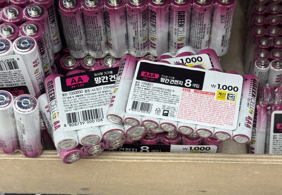 (건전지) 싸다고 안보고 막 사면 조ㅈ되는거.JPG_1.jpg