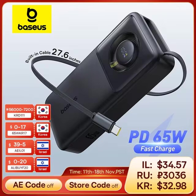 Baseus 65W 보조배터리($32.99/무료)_1.jpg