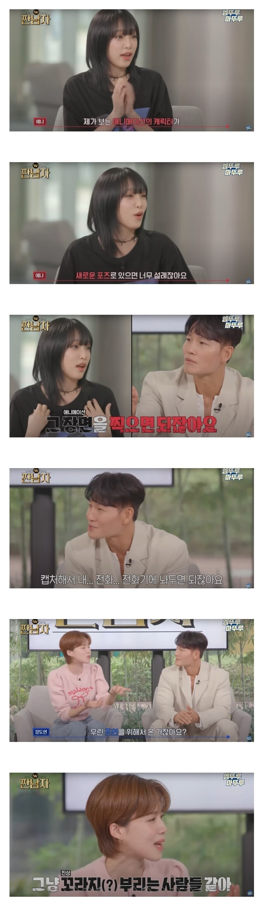 캐릭터 포토카드 수집을 이해 못하는 김종국.jpg_1.jpg