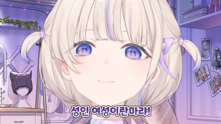 버튜버]하지메가 즐겨보는 엣치치한 웹툰_19.png