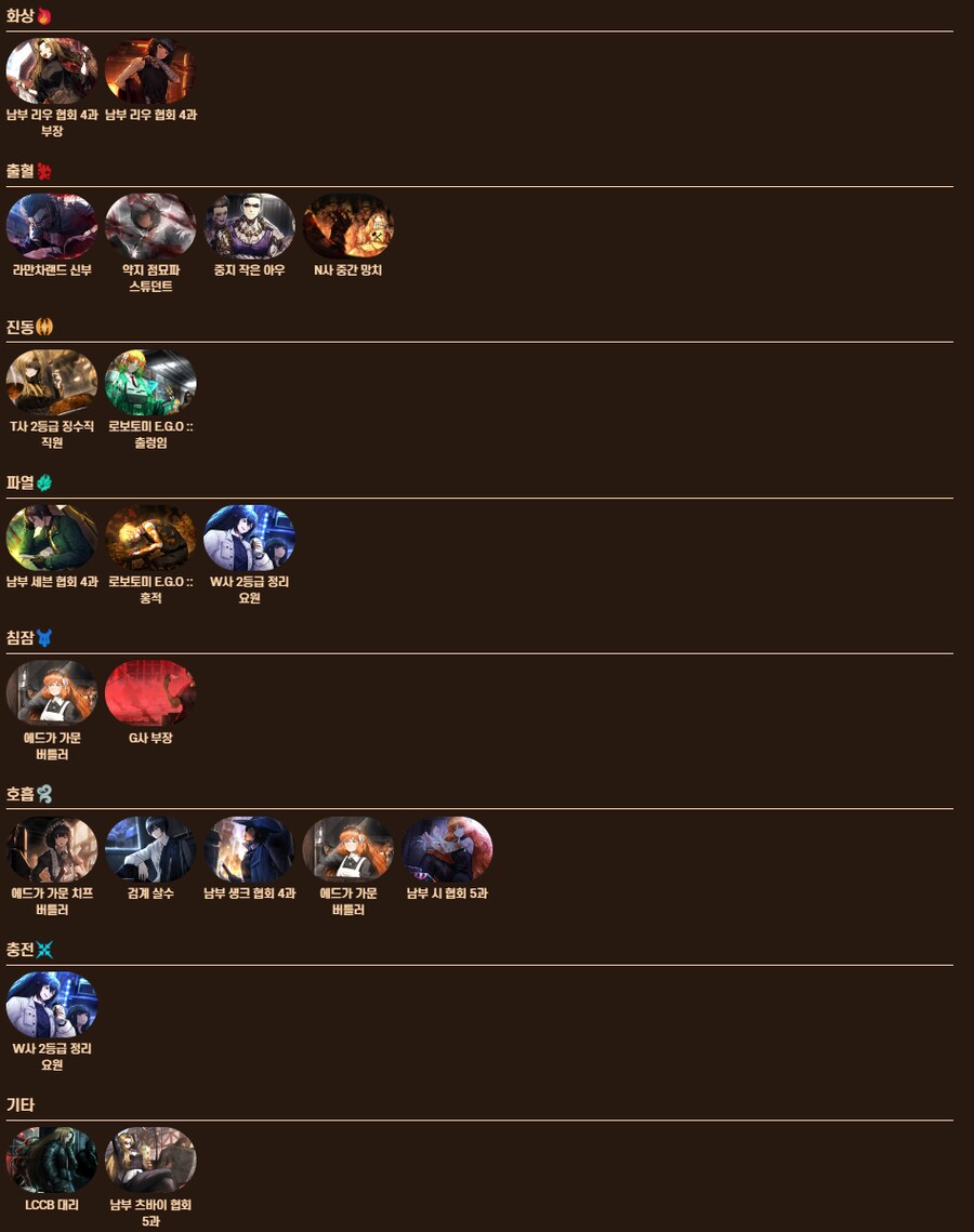 뉴비 시즌1인격 선택권 질문입니다._1.png