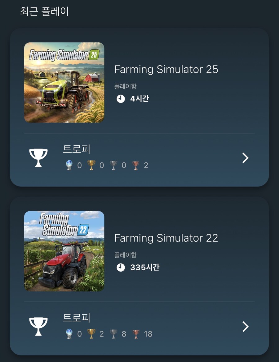 22에서 25로 넘어온 소감_1.jpg