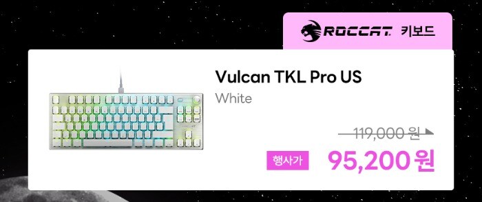 [스마트스토어] 터틀비치 2024 G-STAR 할인행사!_4.jpg