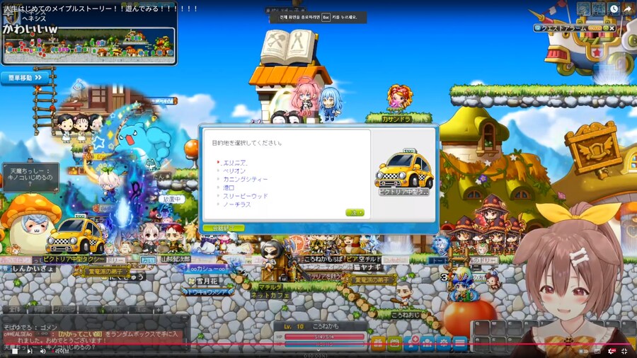 버튜버] 으윽 코오네... 택시는 안돼..._1.png