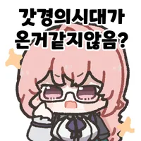 롤] 지금 회사라 MSI 못 보고 있는데 한국팀 경기있음?_1.webp
