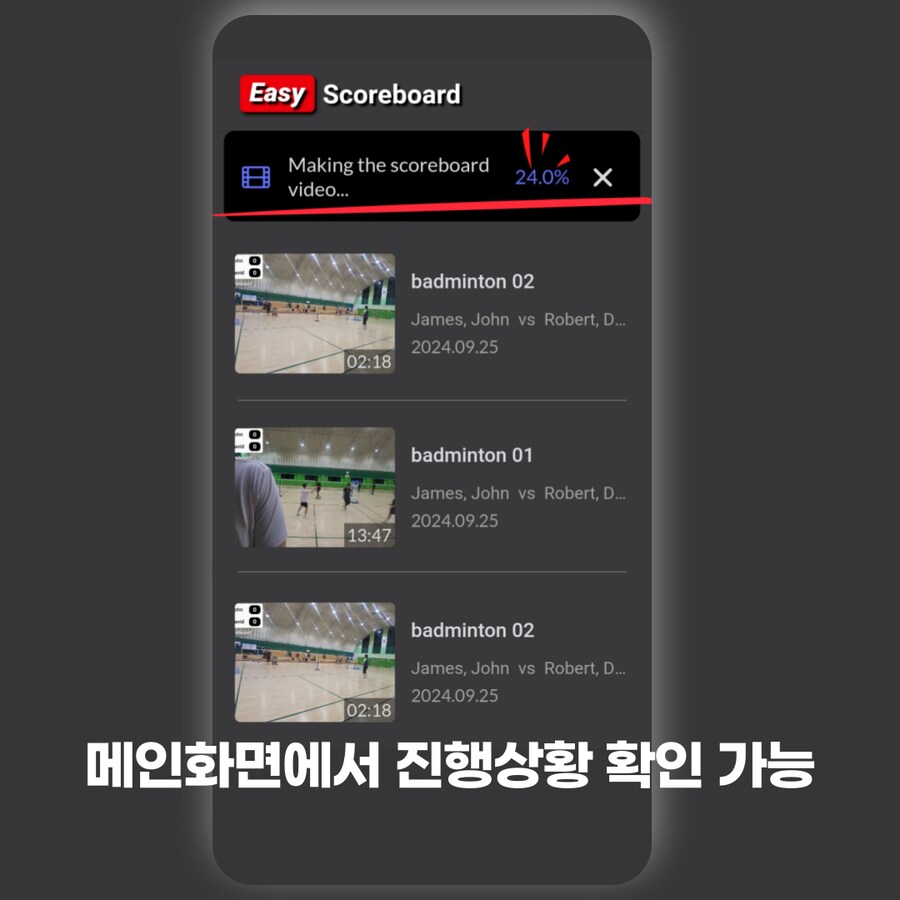 [1인개발] 스포츠 영상에 점수판 쉽게 넣는 앱_5.png