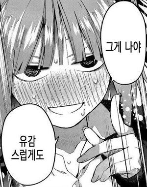 세계수의 미궁 1 리마스터 약간의 리뷰와 공략_4.jpg