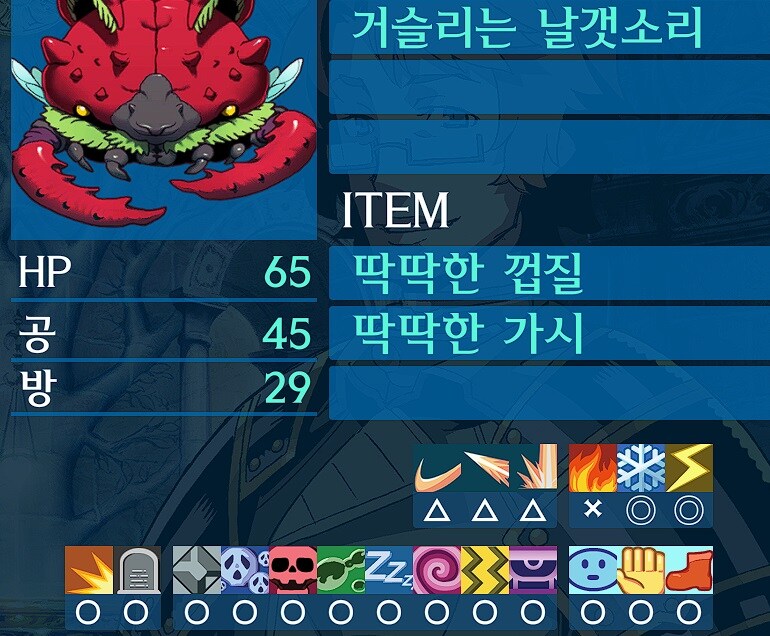 세계수의 미궁 1 리마스터 약간의 리뷰와 공략_5.jpg