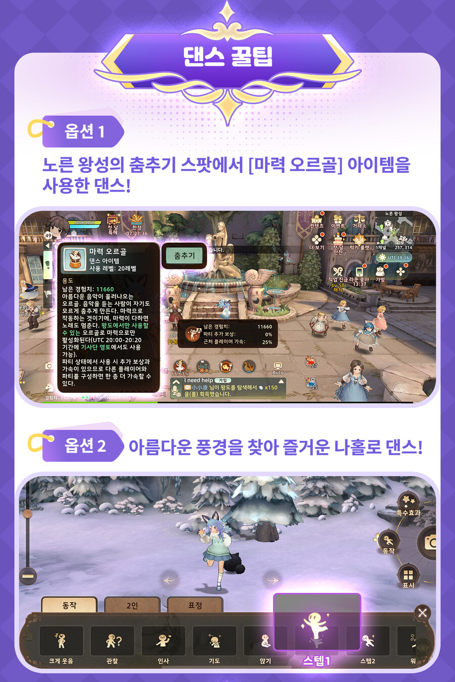 댄스 위드 미|아시아 댄스 축제 오픈_2.jpg