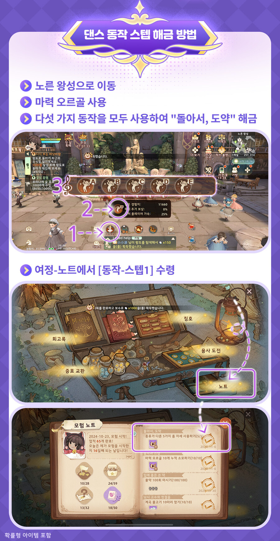 댄스 위드 미|아시아 댄스 축제 오픈_3.jpg