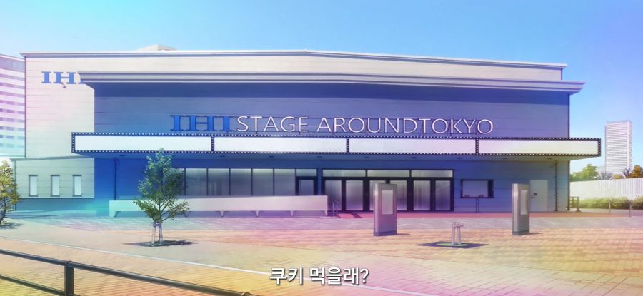 [최애의 아이] 인성 좀 나간 아이돌_1.jpg