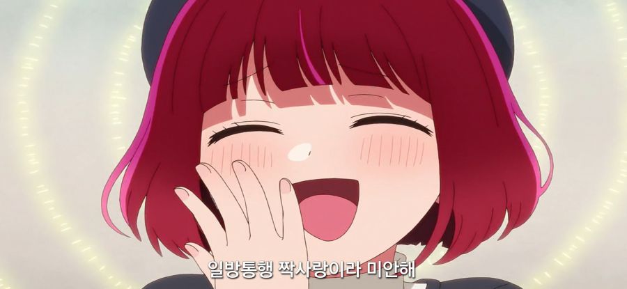 [최애의 아이] 인성 좀 나간 아이돌_25.jpg