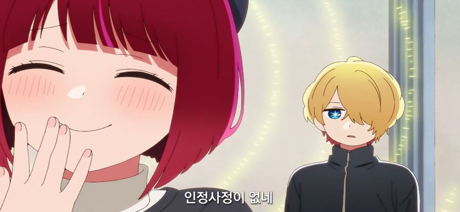 [최애의 아이] 인성 좀 나간 아이돌_26.jpg