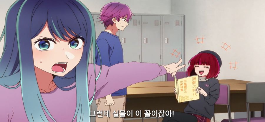 [최애의 아이] 인성 좀 나간 아이돌_33.jpg